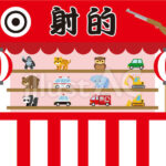 射的の屋台のイラスト