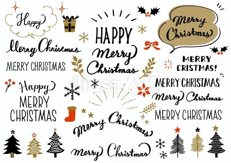 プレゼント,Merry Christmas,リボン,ふきだし,ブーツ,ツリーのフリー素材